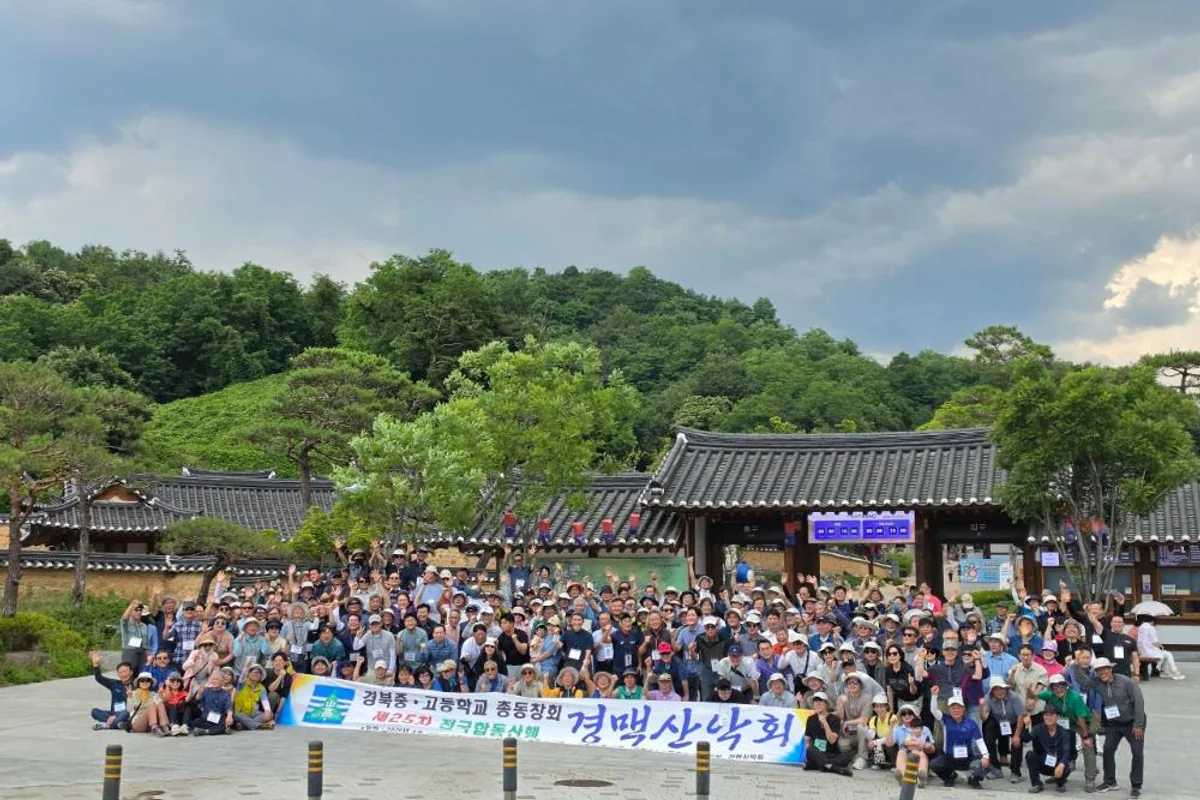 2026년 25차 합동산행